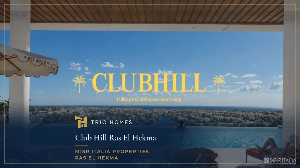 Rendering of an infinity pool terrace overlooking the coast at Club Hill by Misr Italia Properties