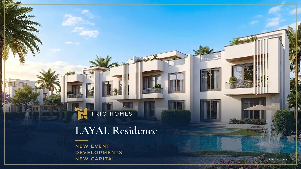 Townhouses around a swimming pool at LAYAL Residence New Capital Townhouses around a swimming pool at LAYAL Residence New Capital