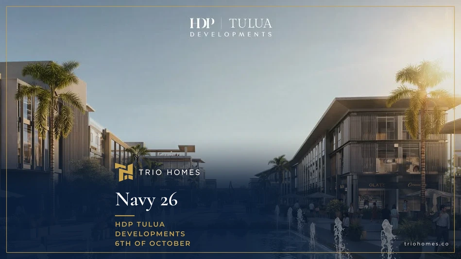 Water feature and walkway between commercial buildings at Navy 26 in 6th of October