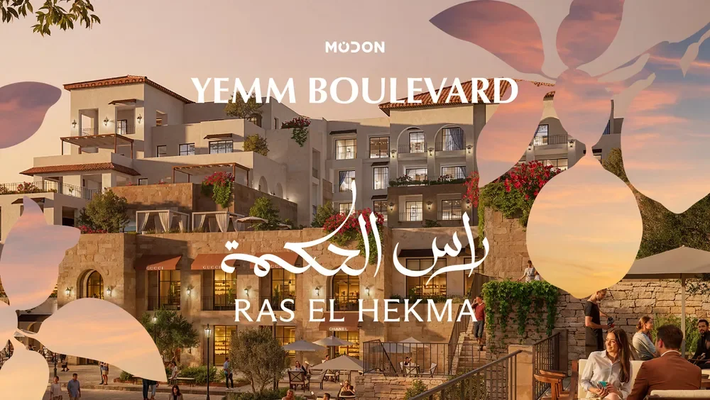 Yemm Boulevard Ras El Hekma by Modon Modon marketing visual for Yemm Boulevard Ras El Hekma showing the project name over a boulevard rendering