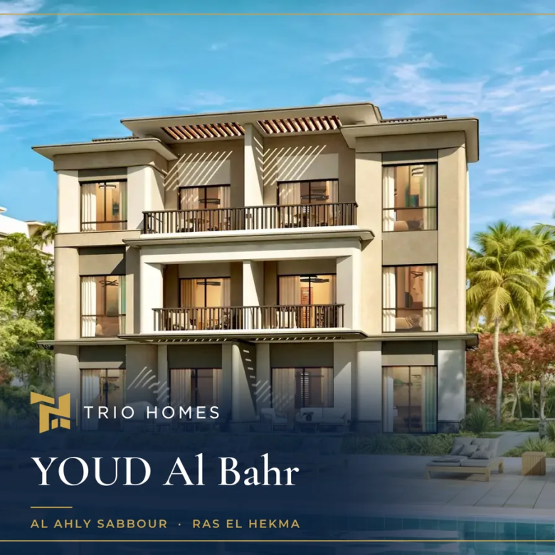 Render of YOUD chalets with a pool deck, the resort that includes YOUD Al Bahr Ras El Hekma
