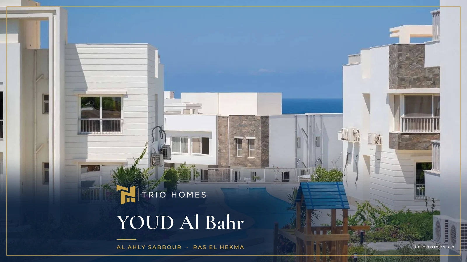 Photo of delivered YOUD buildings around a pool, the resort of YOUD Al Bahr Ras El Hekma Photo of delivered YOUD buildings around a pool, the resort of YOUD Al Bahr Ras El Hekma